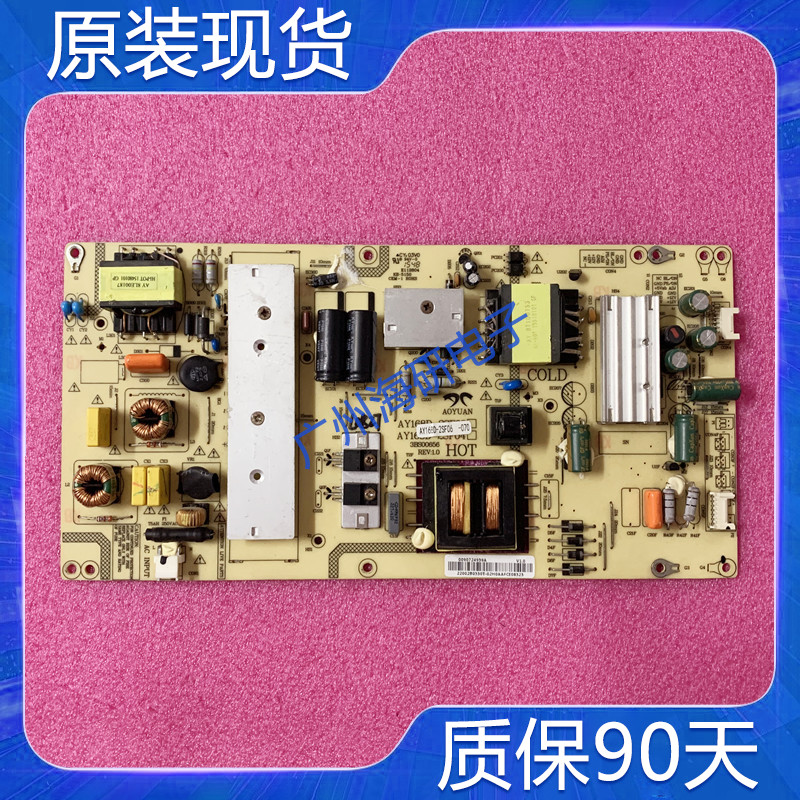 海尔LE48AL88G3电源0090724939A