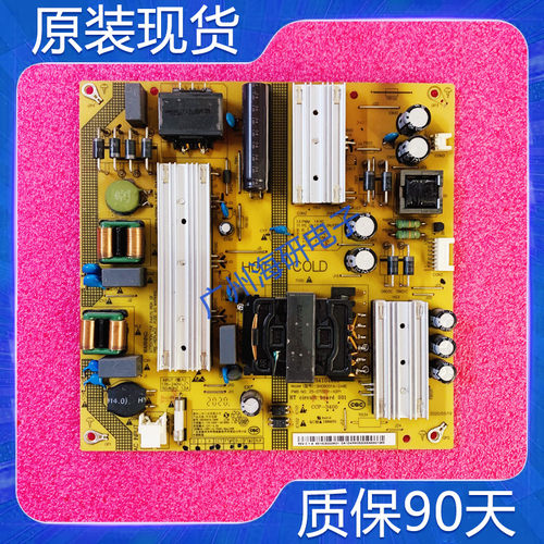 小米L65M5L60M5-4A电视电源板