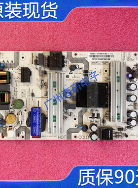 海尔25-DB5372-X2P1 55K71/H71电源板SHG5501L-107E (0090729084)