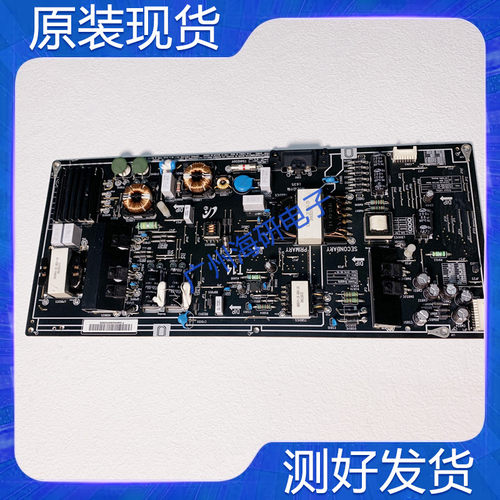 小米L65M5-AA电源板FP801S