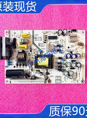 三洋32CE560LED 32CE530ALED 32CE530BLED电源板LKP-PL089测好