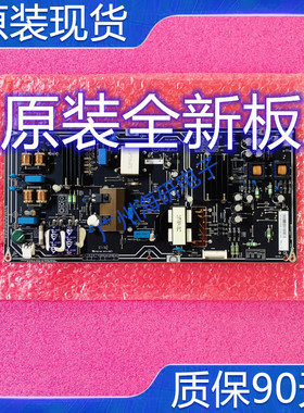 原装拆机 小米L65M5-AZ电视电源板PSLF221301X FSP222-1FS01 现货