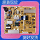 BN44 三星UA60F6300AJ电源板PSLF191S05A L60S1_DSM 00613A测好
