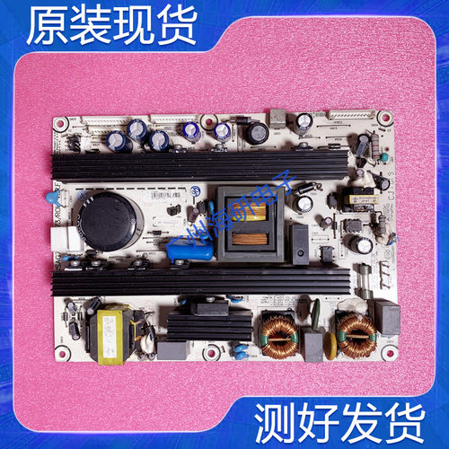 原装海信TLM40V66PK TLM42V66PK 电源板 RSAG7.820.1673/ROH