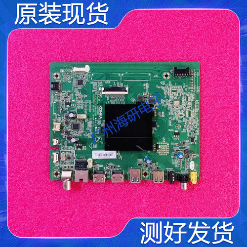 LED65A9D/65Q30主板3502434