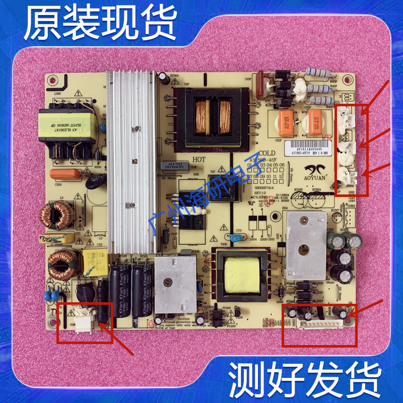 三洋55CE1168R3液晶电源板