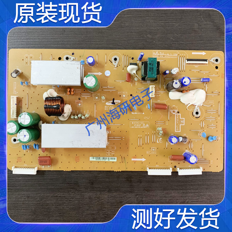 原装PS43E400U1RY板+Z板驱动板