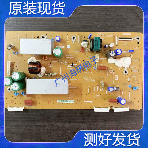 原装PS43E400U1RY板+Z板驱动板