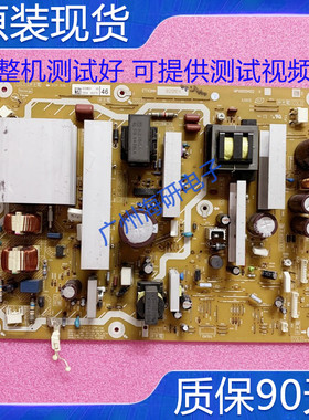 松下TH-P50U20C TH-P46S25C电源板 ETX2MM806MEH NPX805MS2测好