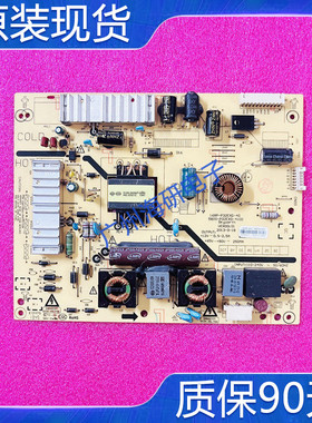 创维32E350E 32E380S/608S电源板168P-P32EXD-40 5800-4100测好