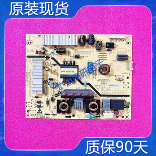 创维32E350E 32E380S/608S电源板168P-P32EXD-40 5800-4100测好