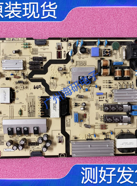 超新 原装三星LH65QBHPLGC电源板BN44-00885A F65E6 PSLF201E08L