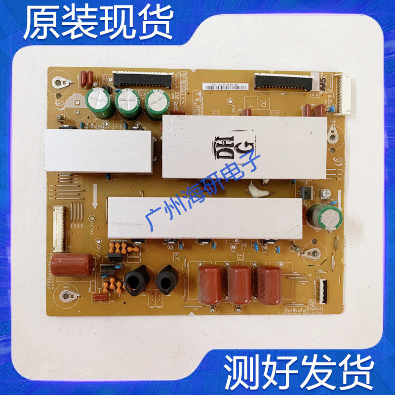 三星PS51D450A2 Z板LJ41-09422A LJ92-01759A LJ92-01763现货测好