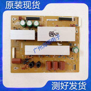 三星PS51D450A2 Z板LJ41-09422A LJ92-01759A LJ92-01763现货测好