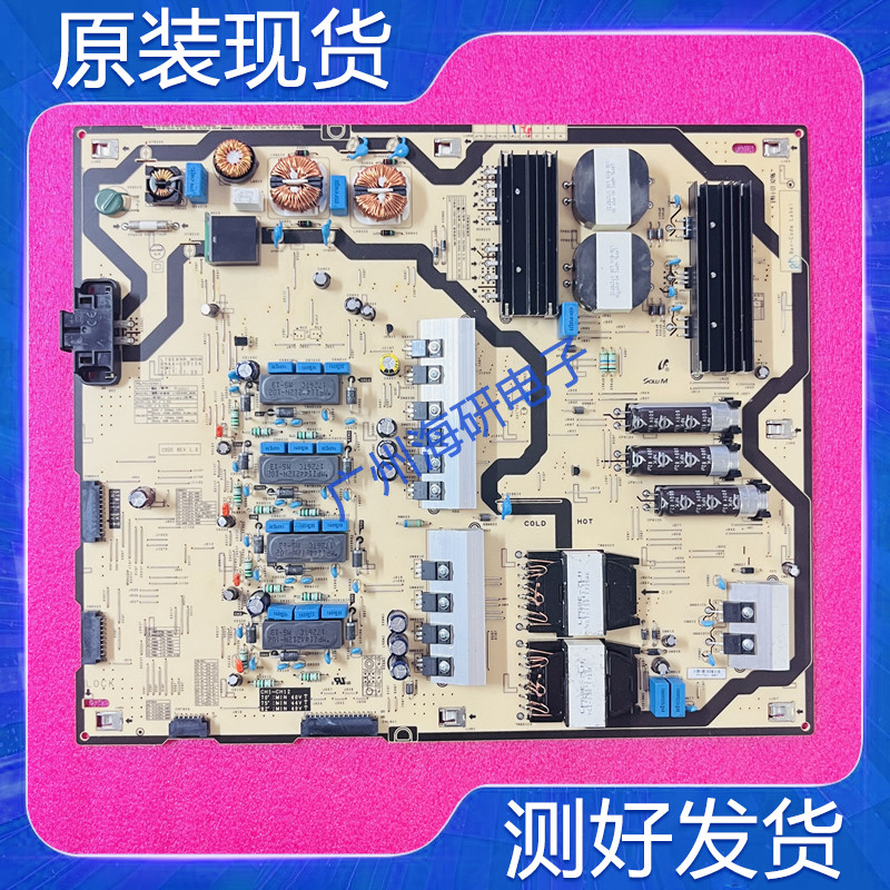 三星UA75MU7700JXXZ电源板