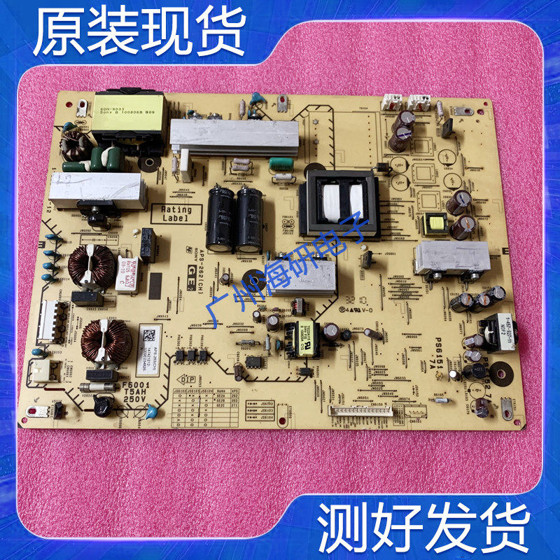 原装索尼 KDL-46EX600 电源板 APS-262 APS-271 1-881-773-12测好