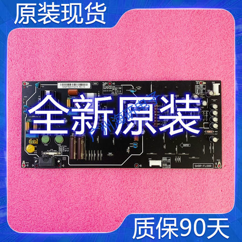 小米L55M5-AB电源板FSP210-1FS01