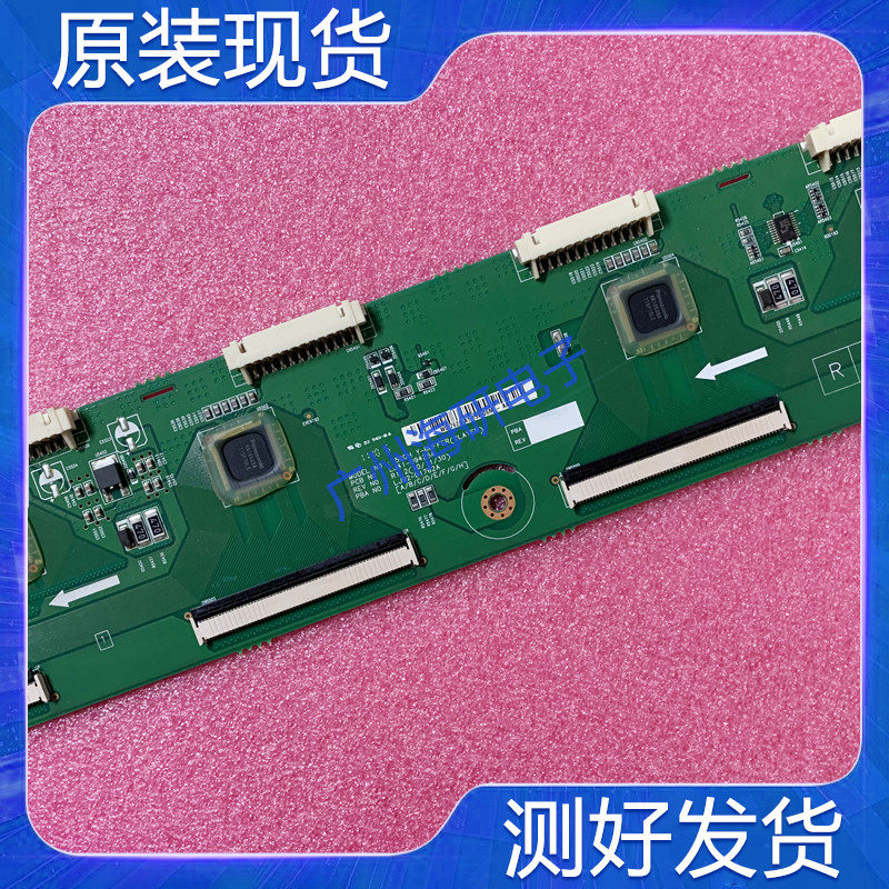 驱动板LJ41-09425ALJ92-01762A