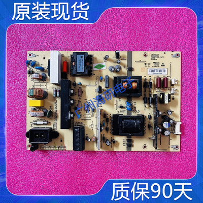 长虹UD50D7200I电视机电源板