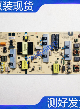 创维L6M20 60G20 65G20 电源板5835-L6M200-0000 MKDY-L6M200-00