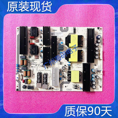 小米86寸L86M8-ES电源板SHLD8602