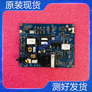 原装 长虹55Q6G 55D4P 55G10 55A6U电源板JUC7.820.00227118 测好