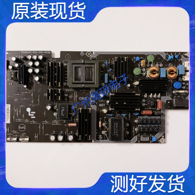 乐视电视L504FCNN原装电源板