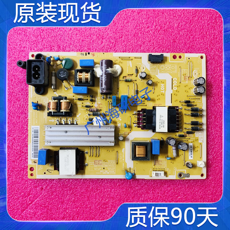 UA4048H5000AWUE40H5100AK电源板