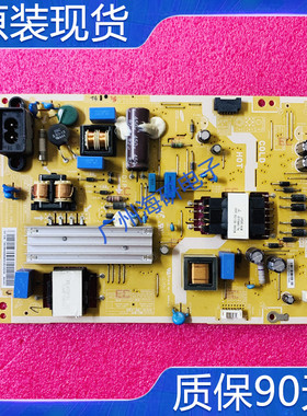 三星UA40/48H5000AW UE40H5100AK电源板BN44-00698/00699A/B测好