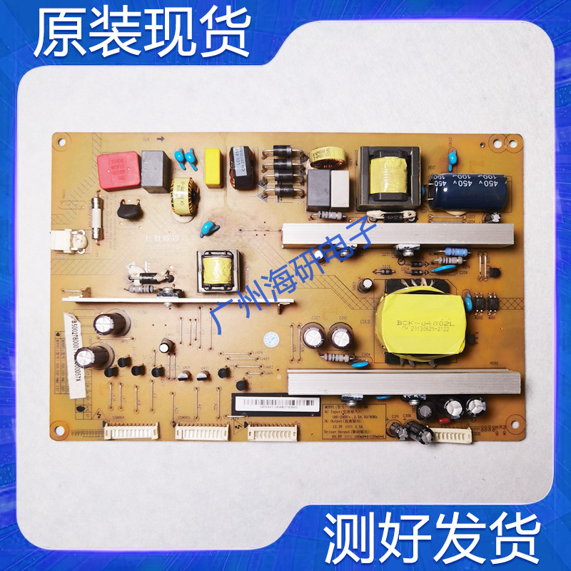 原装长虹3D55C2000i电源板XR7.820.232V1.4 HSL35D-8M7 160测好