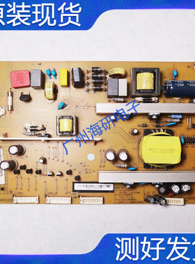 原装长虹3D55C2000i电源板XR7.820.232V1.4 HSL35D-8M7 160测好