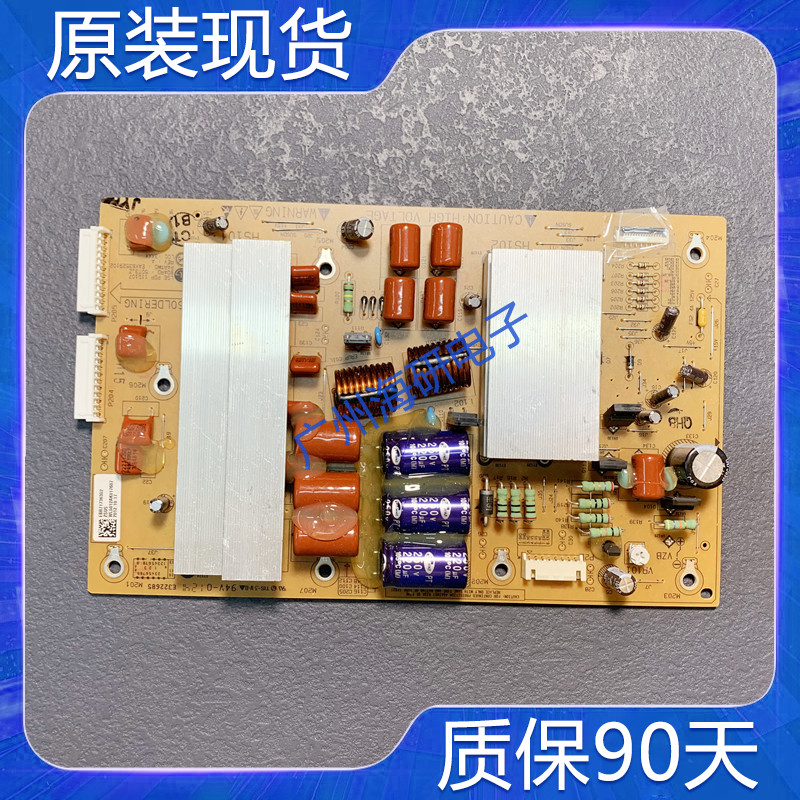 原LG 50PT255C-TA Z板 EAX63529102  EAX63529101屏PDP50T3001