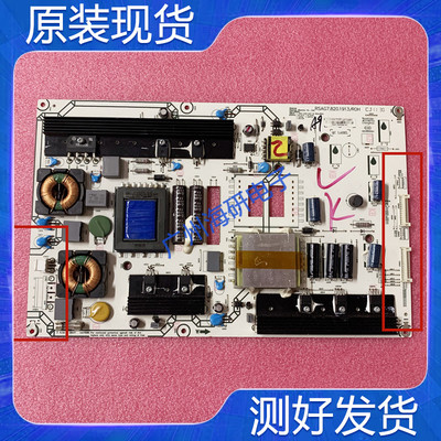 海信LED46K16X3D42T18GP电源板