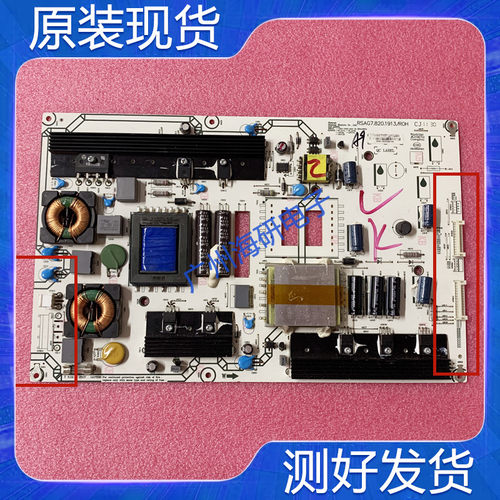 海信LED46K16X3D42T18GP电源板