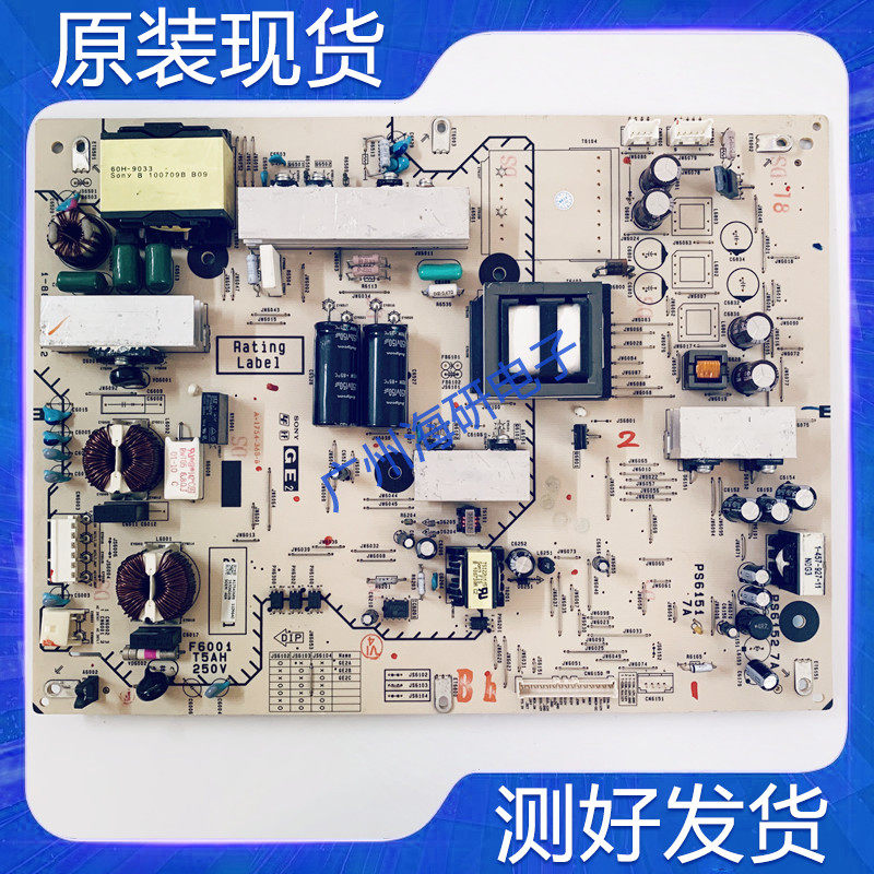 现货测好 原装索尼 KDL-46EX700 55EX710电源板 1-881-955-12/11