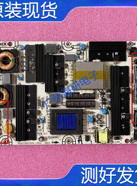 海信LED42K16X3D LED46K26电源板RSAG7.820.1976/ROH测好