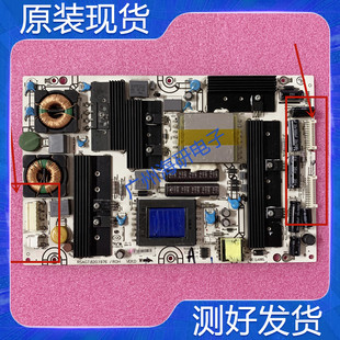 海信LED42K16X3D LED46K26电源板RSAG7.820.1976/ROH测好