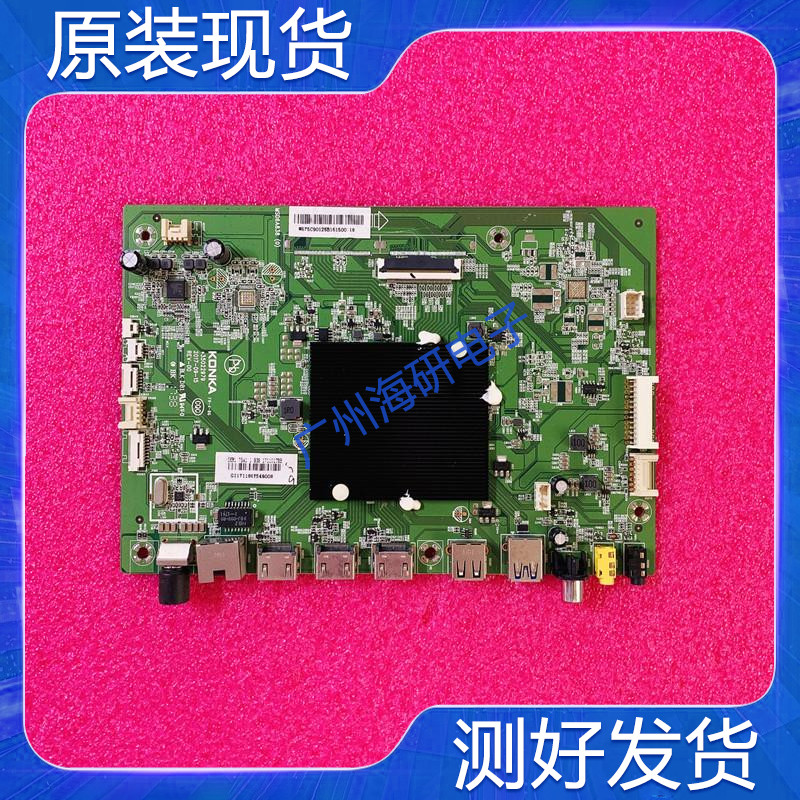 LED55R255A155A265R265A1主板