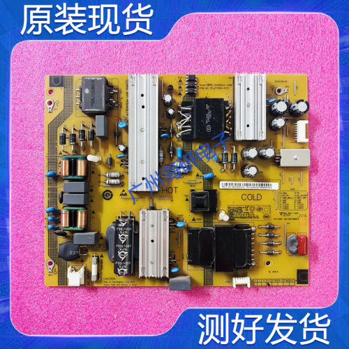 红米L65M5PK电源板SHG6502A-248E