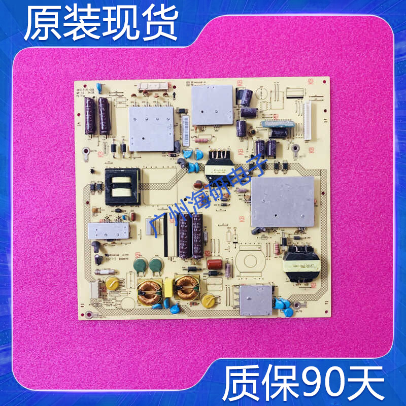 1P-0133X02现货测好电源板富可视