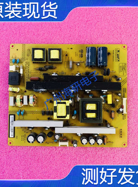 原装长虹58Q1N 电源板HSL50S-1M2 7A2 XR7.820.358 V1.3测好 现货