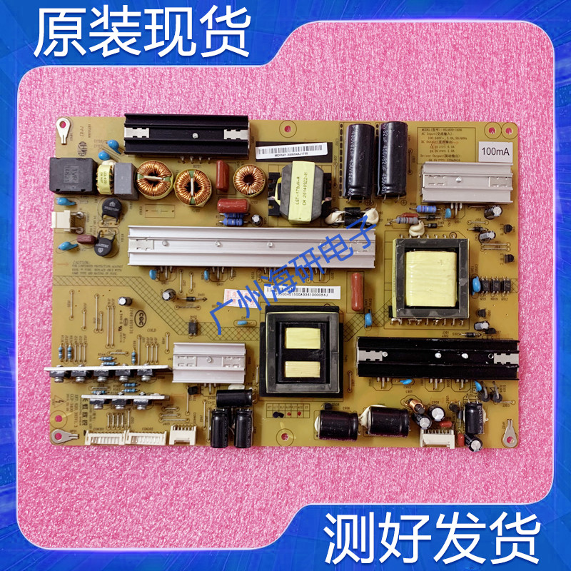 长虹50Q1NUD50C6000iD电源板
