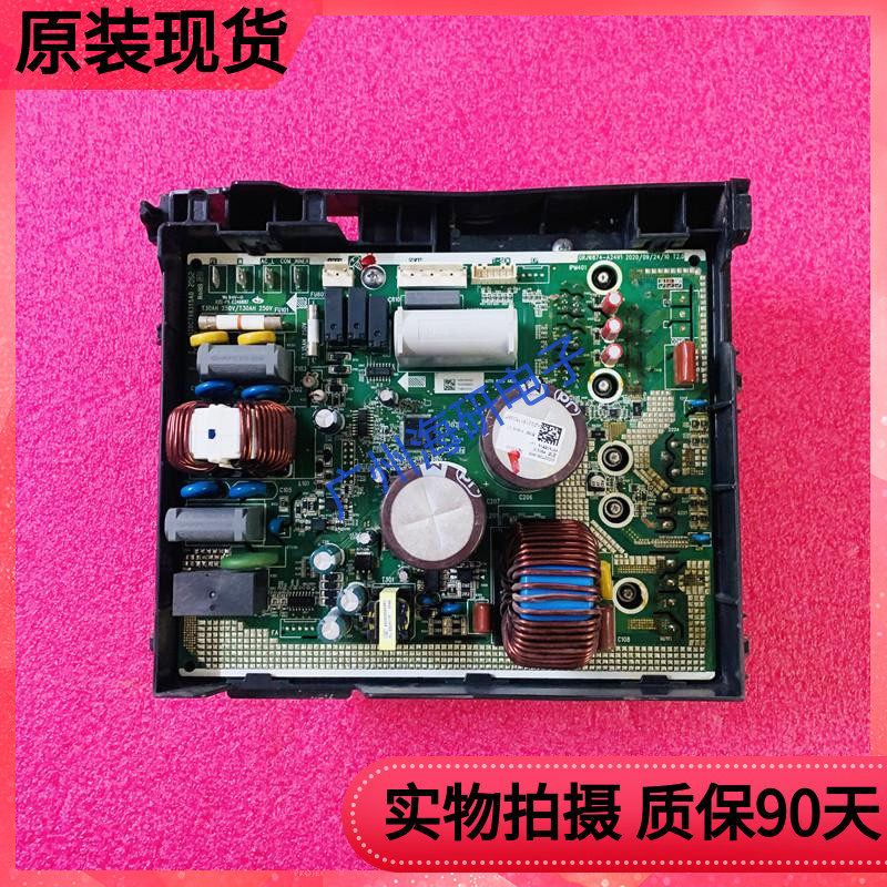 GL空调变频板GRJW874-A24V1