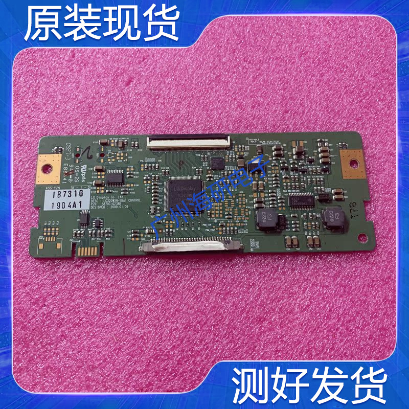 创维LT32629 LC32GS80C LC320WXN逻辑板6870C-0238B 6870C-0238A