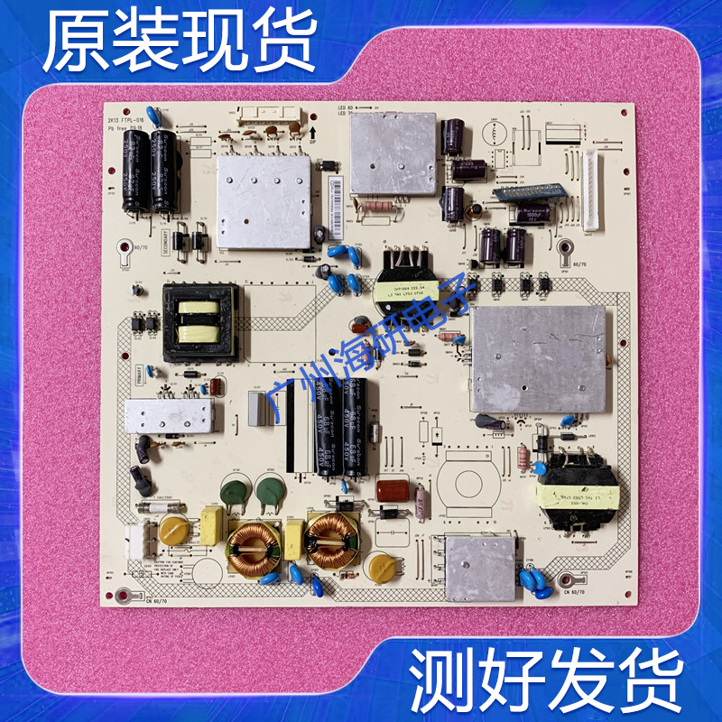 超新原装富可视IC S10FET70A电源板1P-0138X00-1010 FTPL-016测好