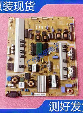 原装三星UA55ES8000J UA55ES7000J 电源板BN44-00523B/D测好 现货