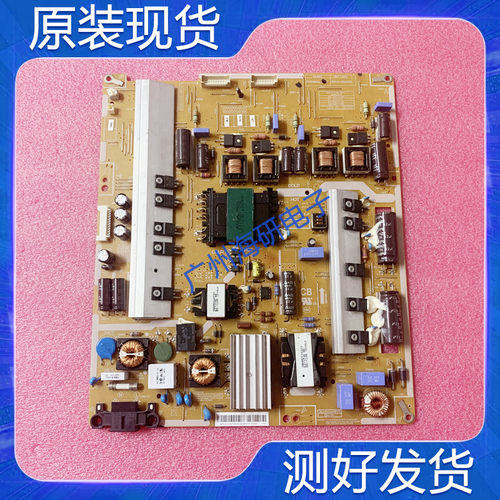 UA55ES8000JUA55ES7000J电源板