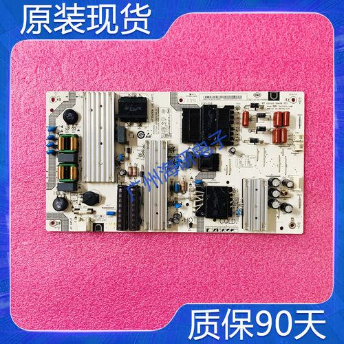 4K小米L70M5-4A电源板SHG7002A