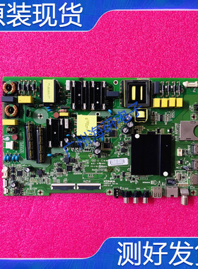康佳LEDK551000 B55U主板35023174 35023199屏1938YT 1815YT测好