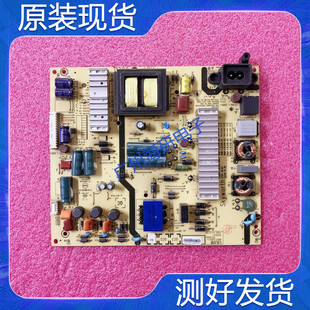 创维 酷开U50 50V6E 55M7电源板5800-L5L018-0000/0030/0040现货